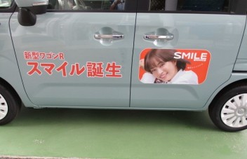 ワゴンＲスマイル